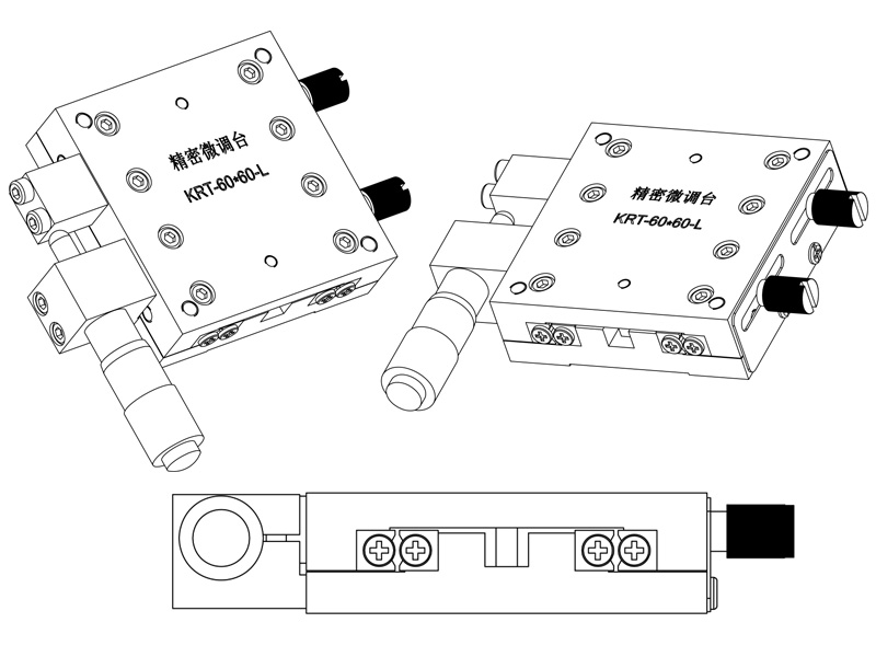 微調(diào)臺(tái)KRT-60X60-L